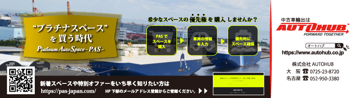 U-CAR_Jun_2023.jpgのサムネイル画像